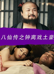 两男调教一女